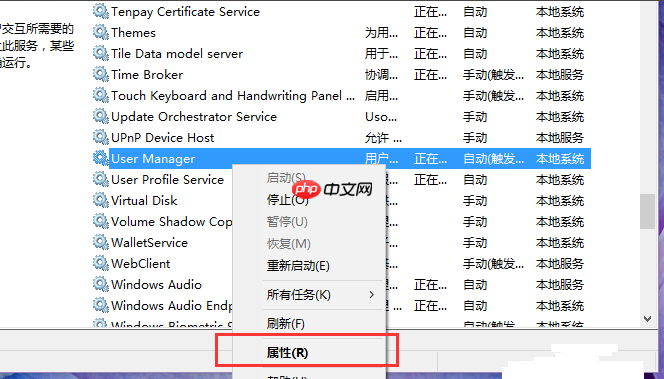 win10开始菜单无法打开怎么办?win10开始菜单无法打开的解决教程