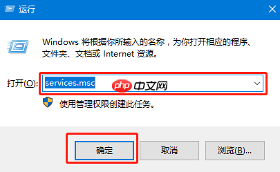 笔记本电脑无法打开Edge并提示没有注册类怎么解决