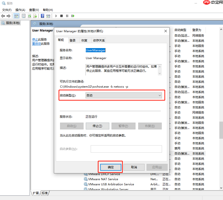 笔记本电脑无法打开Edge并提示没有注册类怎么解决