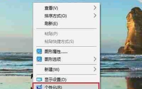 Win10创意者毛玻璃特效如何开启？