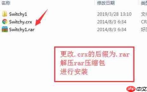 谷歌浏览器无法安装插件：CRX-INVALID-HEAD 错误代码的解决方法