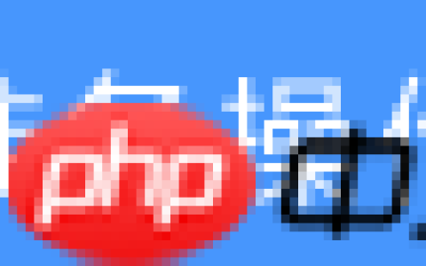 Windows 10系统如何设置L2TP拨号