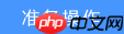 Windows 10系统如何设置L2TP拨号