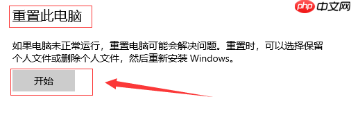 win10音频服务不响应怎么办?win10音频服务不响应的解决方法