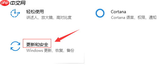 win10音频服务不响应怎么办?win10音频服务不响应的解决方法
