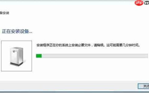 Win10打印机驱动如何清除与安装？Win10清除与安装打印机驱动步骤