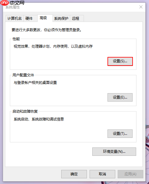 重装系统了电脑还是很卡怎么办?电脑很卡解决措施