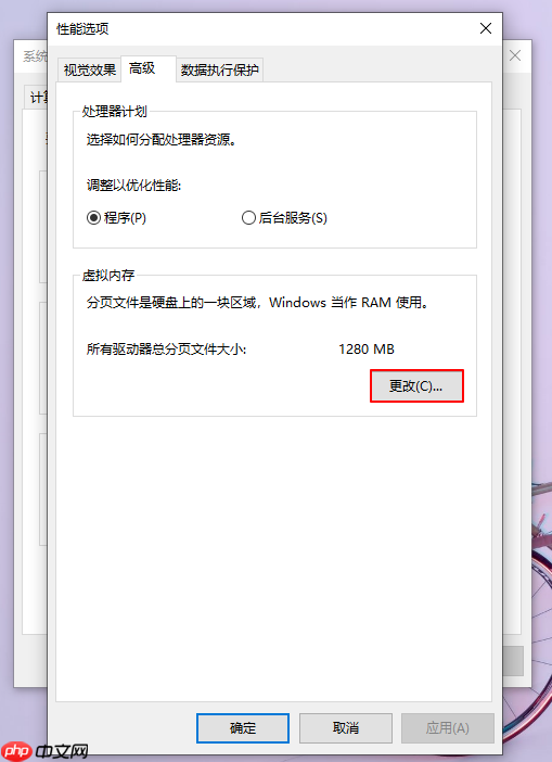 重装系统了电脑还是很卡怎么办?电脑很卡解决措施