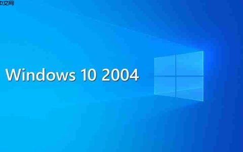 清盘清理可能破坏某些设备上的Win10 v2004系统