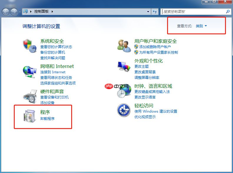 Win7如何关闭windows search功能