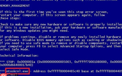0x0000001a蓝屏代码是什么意思