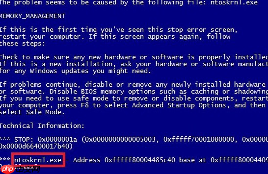 0x0000001a蓝屏代码是什么意思