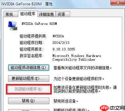 0x0000001a蓝屏代码是什么意思