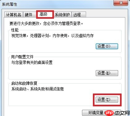 0x0000001a蓝屏代码是什么意思