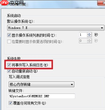 0x0000001a蓝屏代码是什么意思