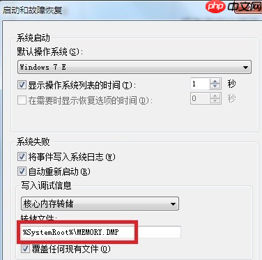 0x0000001a蓝屏代码是什么意思