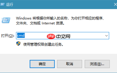 win10系统彻底清除kms密钥教程