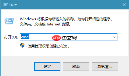 win10系统彻底清除kms密钥教程