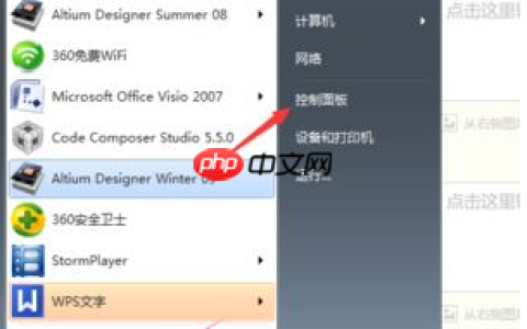 怎么把日历怎么显示在电脑桌面 日历显示在桌面上方法