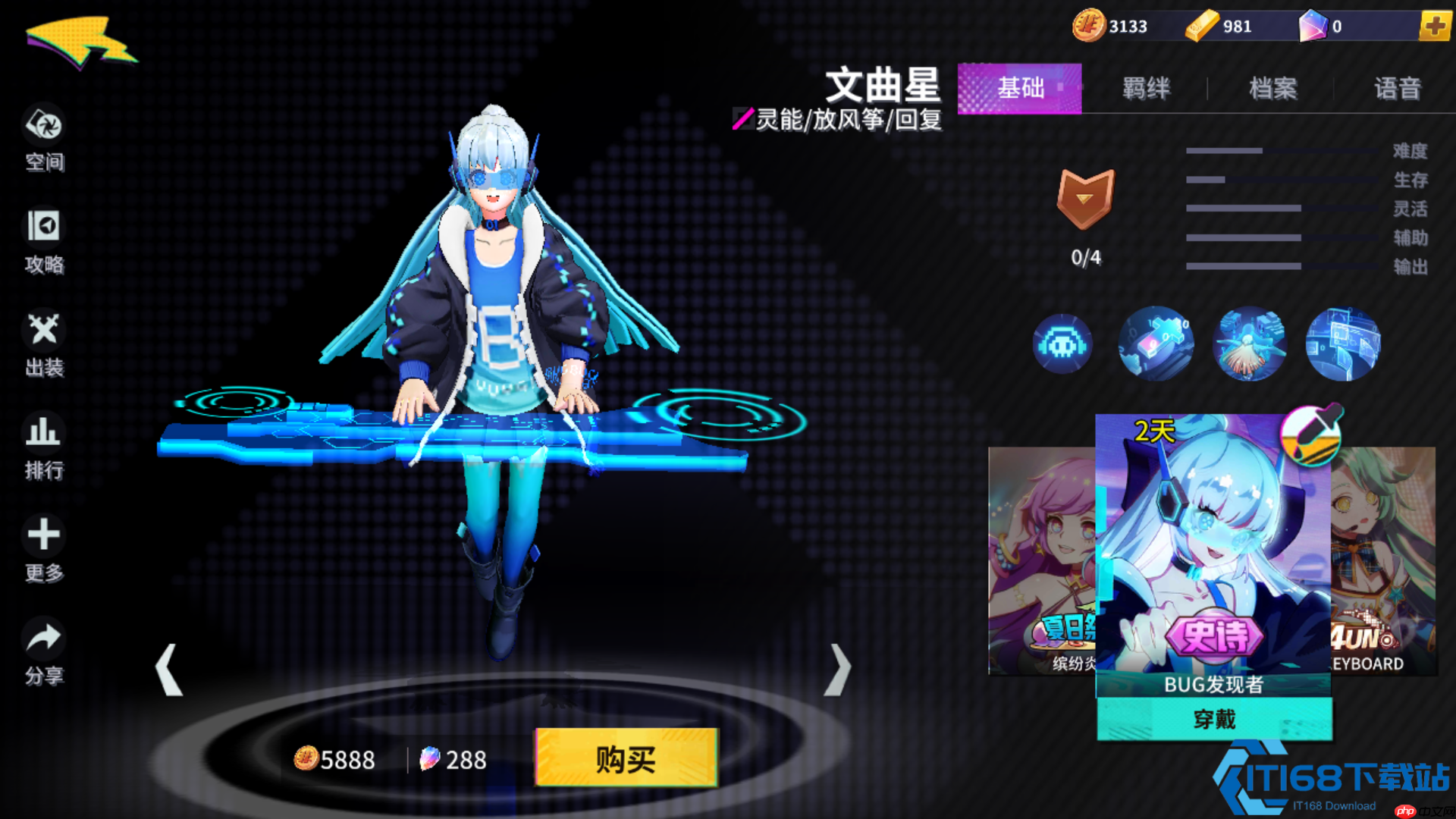 灵动法师文曲星全面玩法攻略:中路消耗之王
