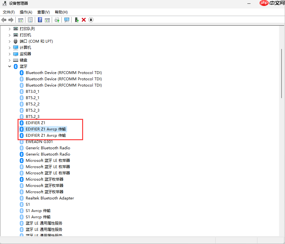 Win10/Win11系统删除蓝牙失败怎么办?Win10/Win11系统蓝牙删除失败解决办法