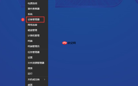 Win10/Win11系统删除蓝牙失败怎么办？Win10/Win11系统蓝牙删除失败解决办法