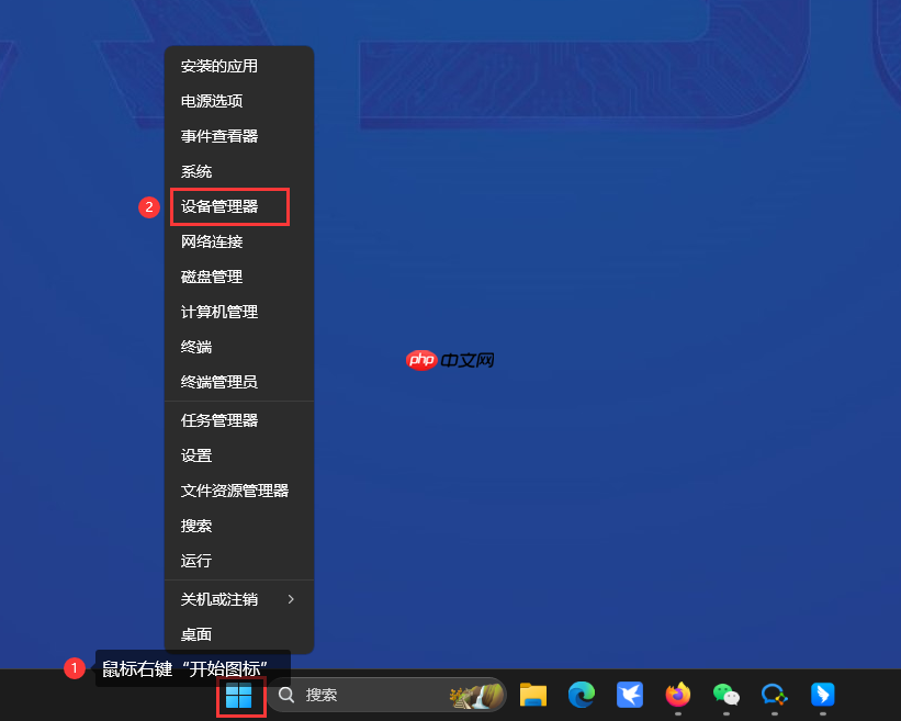 Win10/Win11系统删除蓝牙失败怎么办?Win10/Win11系统蓝牙删除失败解决办法