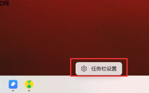 Win11桌面小组件如何添加？Win11添加桌面小组件的方法