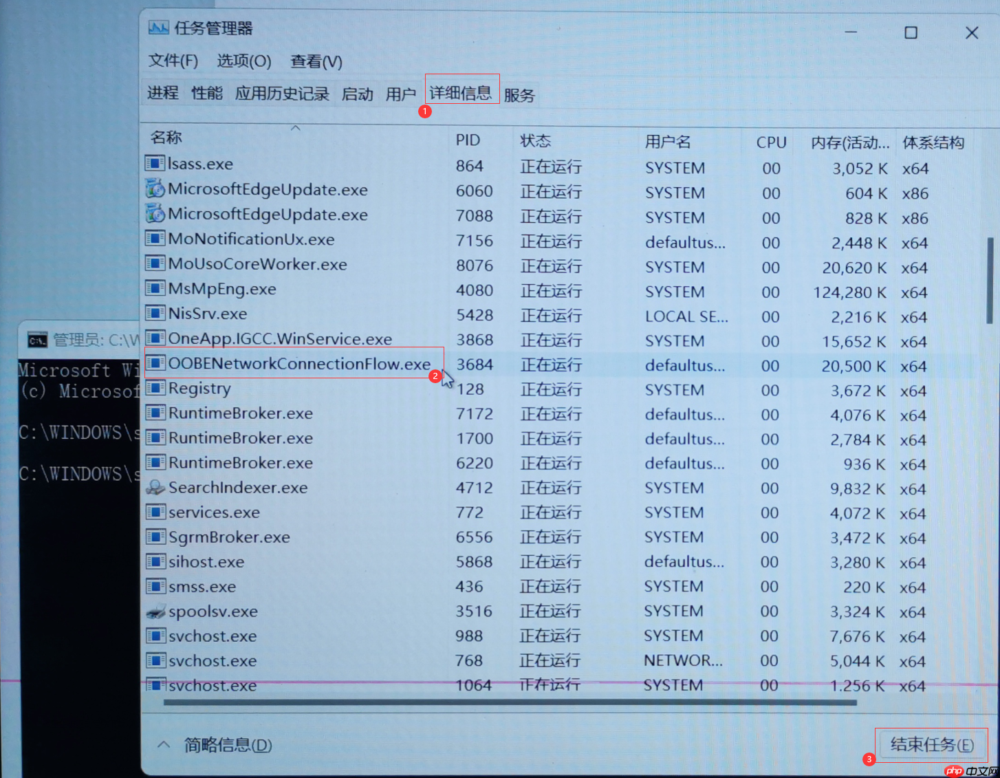 Win11首次开机跳过连接Wifi网络界面方法