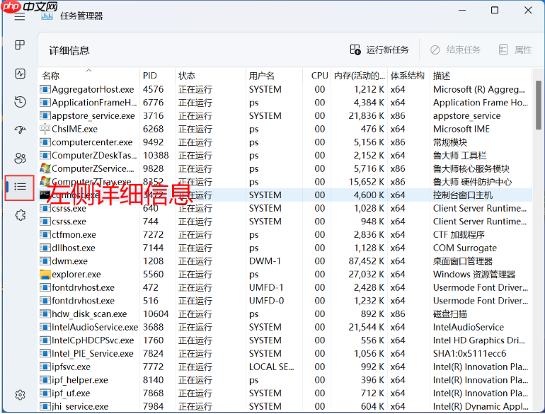 Win11首次开机跳过连接Wifi网络界面方法
