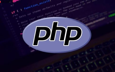 通过php递归函数实现数据排序_优化php递归函数的排序算法
