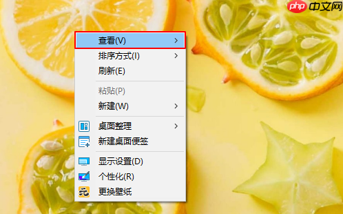 系统桌面图标太大怎么办?桌面图标太大解决方法