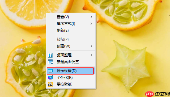 系统桌面图标太大怎么办?桌面图标太大解决方法