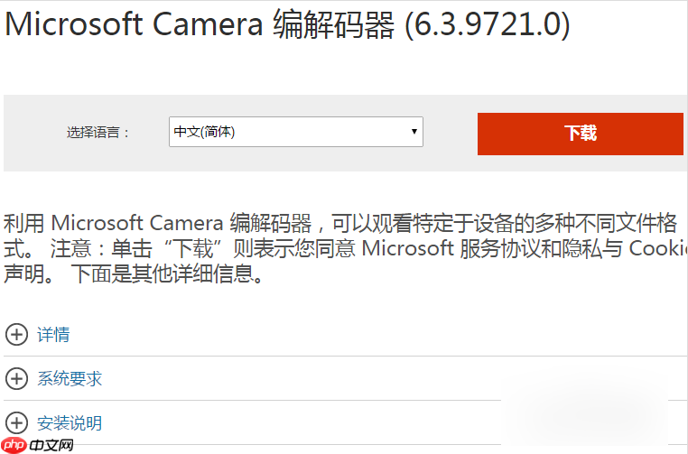 怎么打开RAW文件?