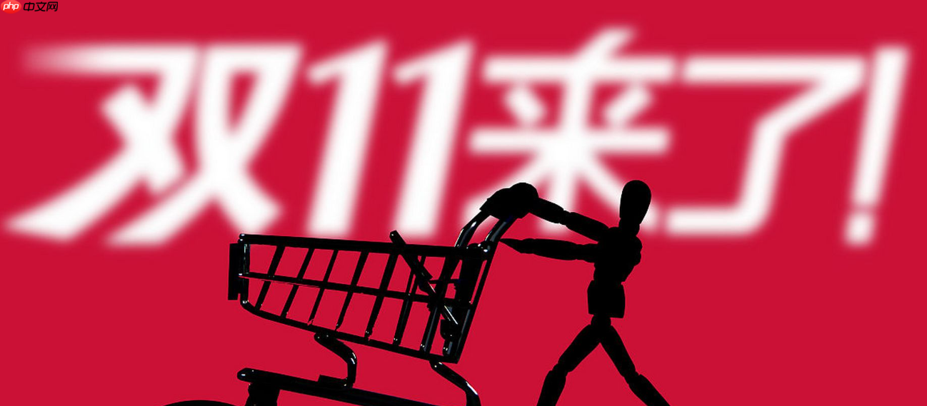 双11咨询爆仓客服太累怎么办?智能客服如何帮淘宝/京东商家秒回客户?智能客服极速响应×精准分流×全渠道管理,让双11咨询0压力!