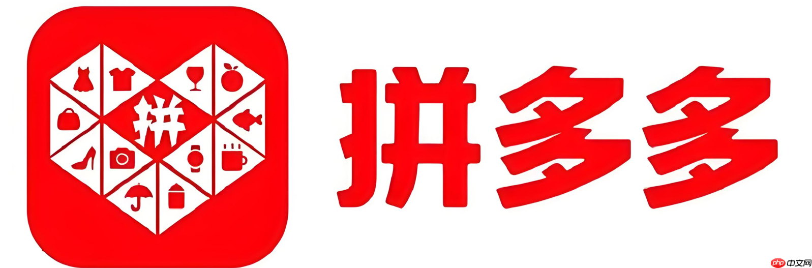 2025年拼多多国庆大促活动商家该如何设置?活动玩法有哪些?抢赢2025拼多多十周年国庆红利!必学设置秘籍与爆单玩法揭秘!