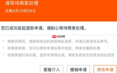 淘宝退货宝运费需自付？运费怎么查？淘宝退货宝运费规则全解析：自付条件与查询指南，3步查明细避坑！