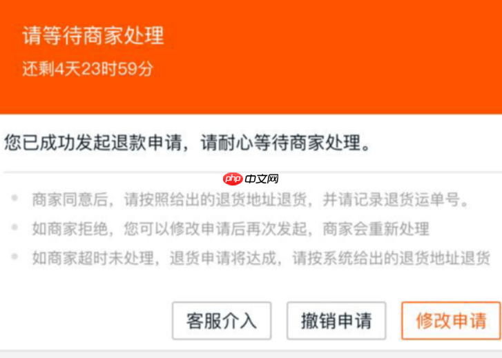 淘宝退货宝运费需自付?运费怎么查?淘宝退货宝运费规则全解析:自付条件与查询指南,3步查明细避坑!