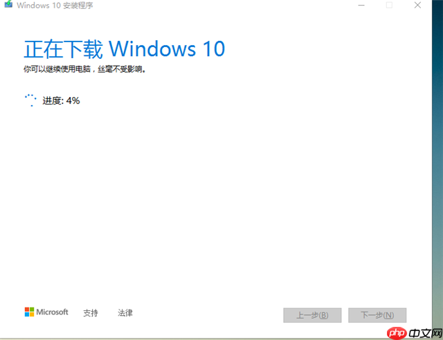 Win10无法连接到更新服务我们将稍后再试怎么办?