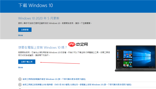 Win10无法连接到更新服务我们将稍后再试怎么办?