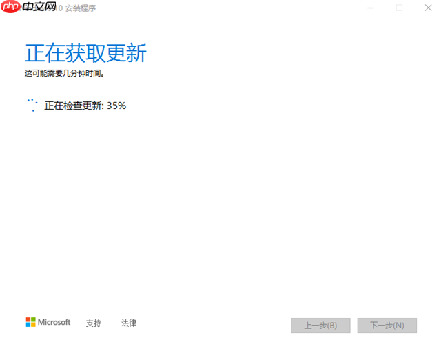 Win10无法连接到更新服务我们将稍后再试怎么办?