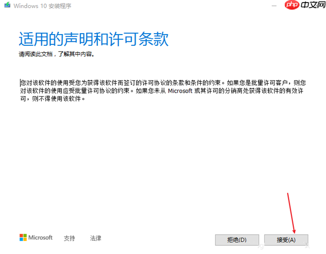 Win10无法连接到更新服务我们将稍后再试怎么办?