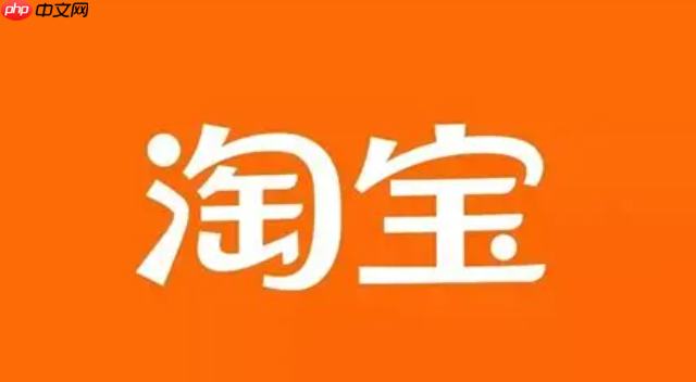淘宝直播的政策福利都有哪些具体内容?淘宝直播究竟藏着哪些“隐藏福利”?流量扶持、营销噱头、用户转化全攻略!