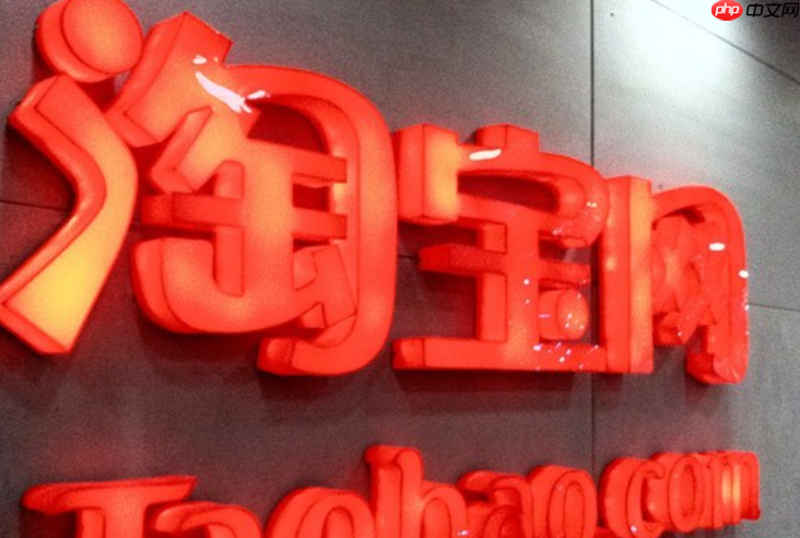 淘宝直播的政策福利都有哪些具体内容?淘宝直播究竟藏着哪些“隐藏福利”?流量扶持、营销噱头、用户转化全攻略!