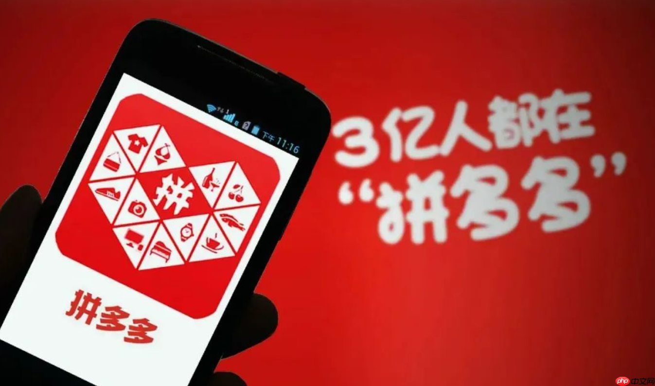 拼多多小黑屋1个月还没出来咋办?拼多多黑号几天恢复正常?拼多多小黑屋1个月还没解封?黑号恢复全攻略,商家必看!