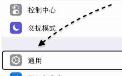定位服务不可用灰色怎么解决？
