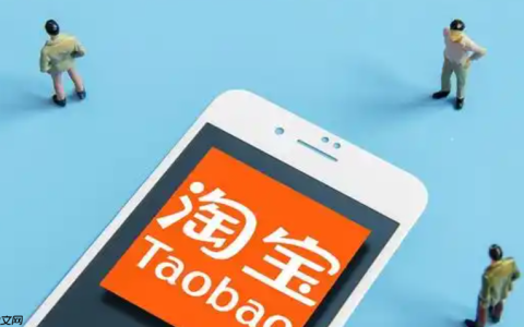 淘宝拼团要自己找人吗？怎么提高拼团成功率呢？淘宝拼团不用求人！3个神操作让成功率UP，手把手教你秒成团！