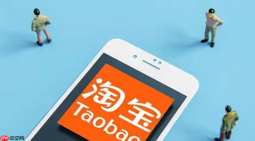 淘宝拼团要自己找人吗?怎么提高拼团成功率呢?淘宝拼团不用求人!3个神操作让成功率UP,手把手教你秒成团!