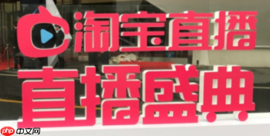 淘宝直播卖家如何直播?有哪些技巧?3小时卖出1000单!淘宝直播爆单秘籍大公开,新手必看5大技巧!