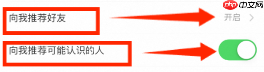 淘宝好物推荐怎么关闭?它真的有用吗?隐私党必看!清除「浏览记录」≠真关闭,2025防窥视实操指南!